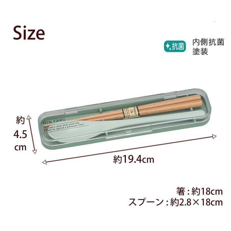 MIN FARG Chopsticks & Spoon Set GR