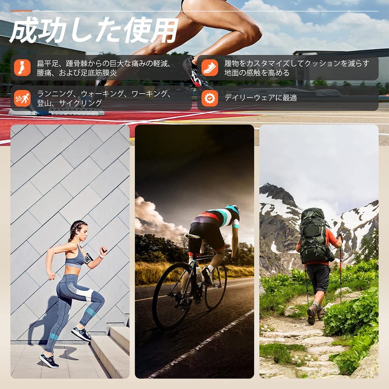 Insole, Arch Support, Shock Absorption, Flat Feet, Arch Support, Arch