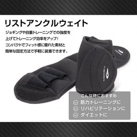 Tigora Easy Fit Wrist & Ankle Weights, 2.2 lbs (1.0 kg)