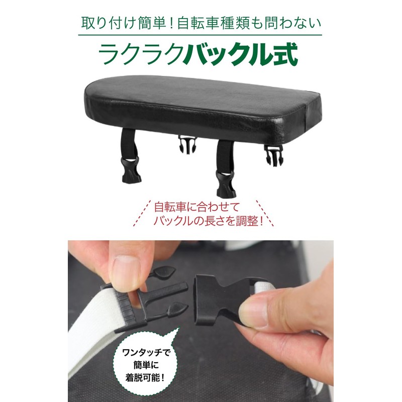TKY Bicycle Bed Cushion Back Seat Soft Cushion Banded Thick