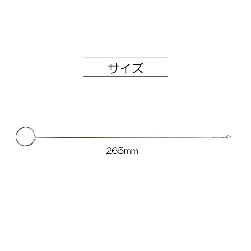 Kiyohara SUN60-63 Loop Turner, 10.4 inches (265 mm), Silver