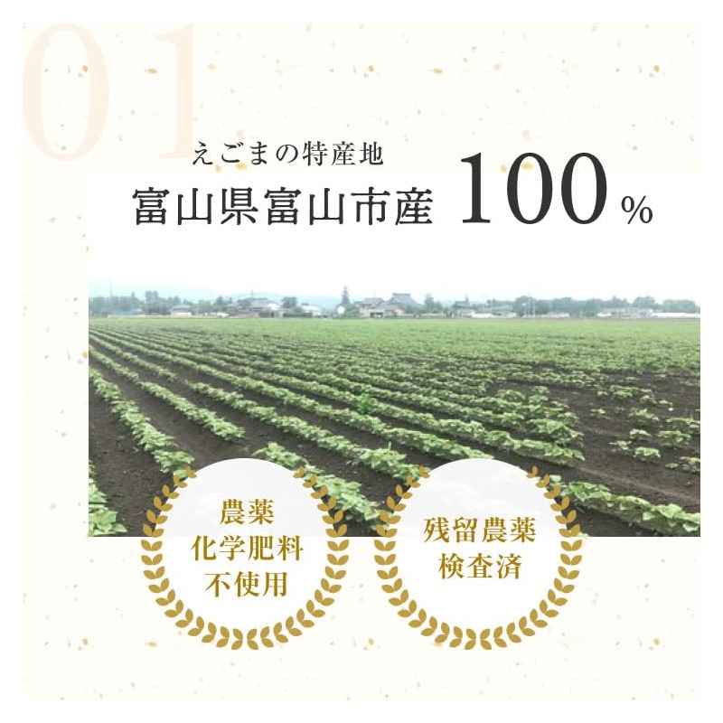Ogrelife Japanese Sesame Oil, 3.9 oz (110 g), No Additives,