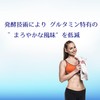 JAY & CO. Glutamine (Country of Origin: Indonesia, Korea). Reduces