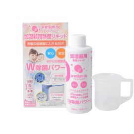 puremiamuzia Space Misting For Liquid 200ml