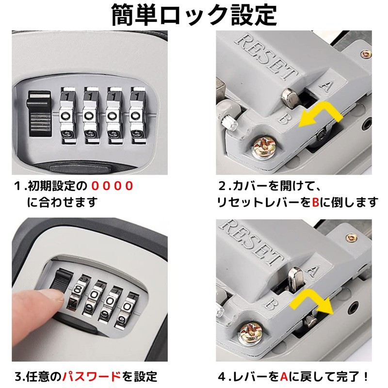 Black Wire Key Box with 4 Digit Lock Dial