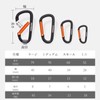 MUNKEES Popular D-Shape Carabiner Backpack Buckle Keychain Kettle Hanger Buckle