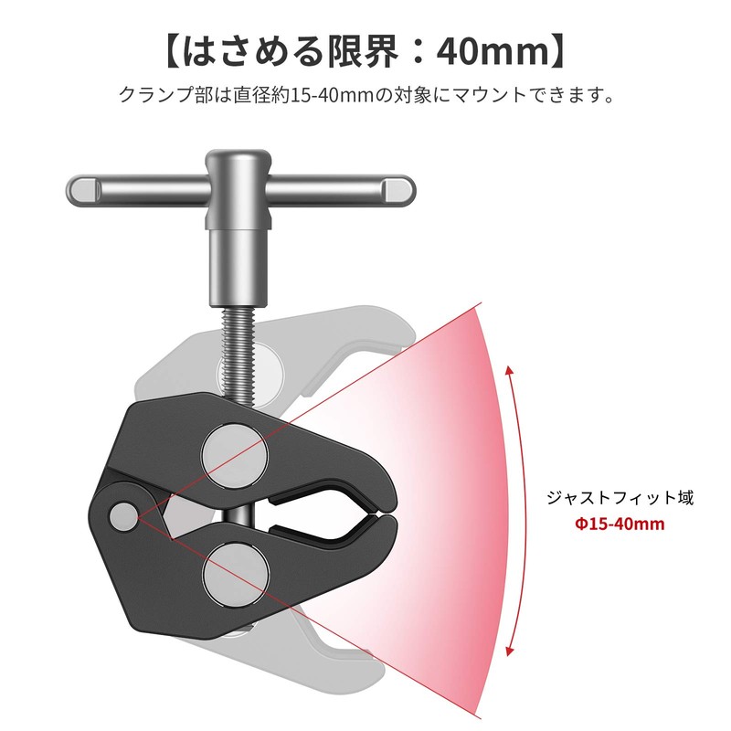 SmallRig 9.5" (24cm) Magic Arm Super Clamp Articulating Magic Arm