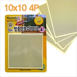Kotek Screen Repair Tape (Small) 10x10cm, 4 Sheets Repair Tape 5ea