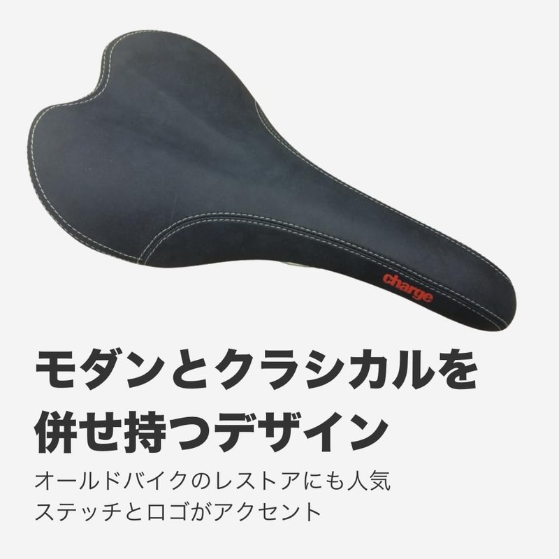 Charge Bikes Saddle PA Spoon Chromoly 652300