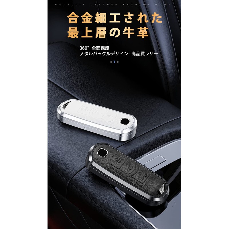 ontto Smart Key Case, Key Cover, Key Cover, Keychain, Stylish,