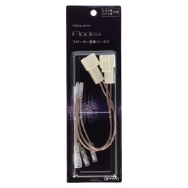 amon AODEA speaker conversion harness for TOYOTA/SUBARU vehicles 2073