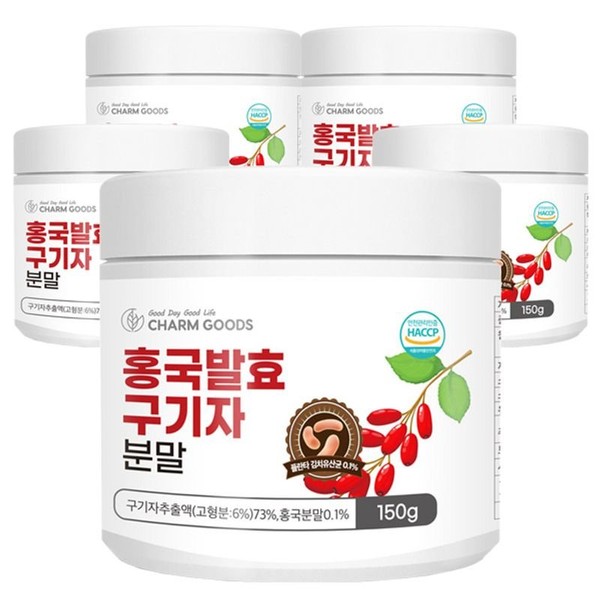 Chamgoods Red Yeast Fermented Goji Berry Powder 150g 5 cans, single option / 참굿즈 홍국 발효 구기자 분말 150g 5통, 단일옵션