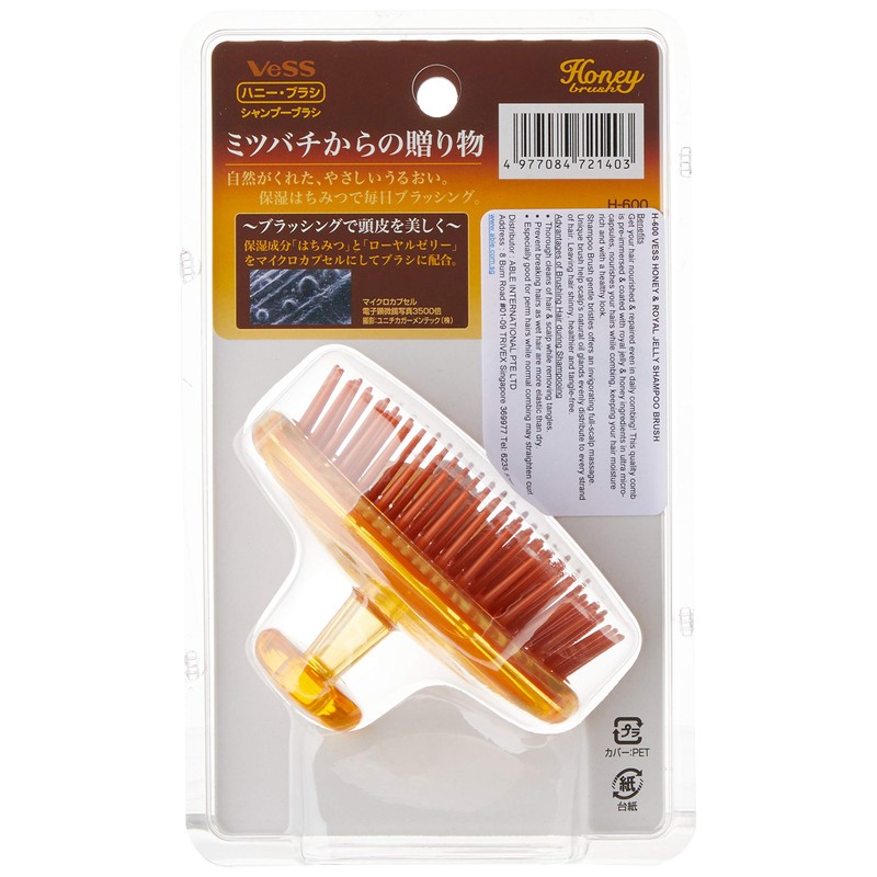 Honey Shampoo Brush H-600