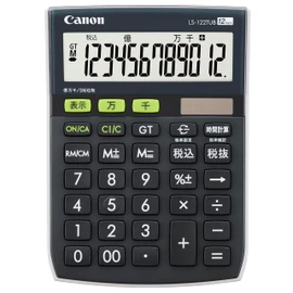 Canon LS-122TUB Environmental Friendly Calculator (Biomass Plastic Material/Mini Tabletop/12 Digits/10 Million Units/Large Display/Business)
