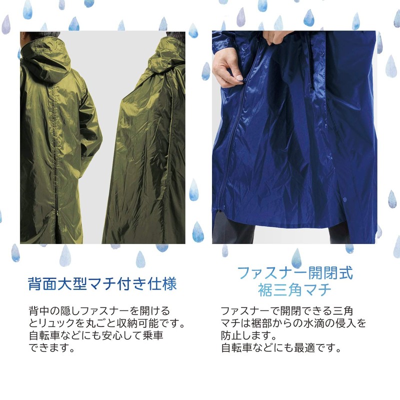 Mac Raincoat (Water Resistance: 39.4 inches (10,000 mm) H2O) (Permeability: