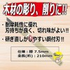 千吉 彫刻刀 鋼付彫刻刀 際 刃先7.5mm 彫り・削り・細工用 特殊鋼 奥行1×高さ21×幅1.8cm