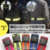高輝度反射ベルト 1本（オレンジ）ランニング 自転車用反射ベルト タスキ 夜間 視認性アップ 反射バンド 反射材使用 NYANDELMO ND-0474-R03-OR