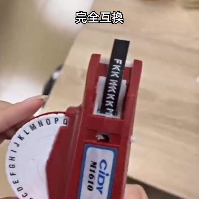 KKLM Dimo Tape, 0.3 inches (9 mm), Length 9.8 ft