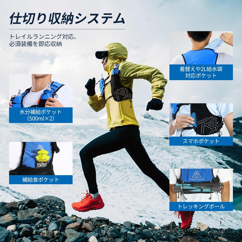 Haimont Running Vest Running Bag Backpack Hydration Bag Breathable Blue