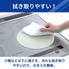 Toyo Aluminum IH Mat, Diameter Approx. 21cm, 2-Piece Pack, Milky