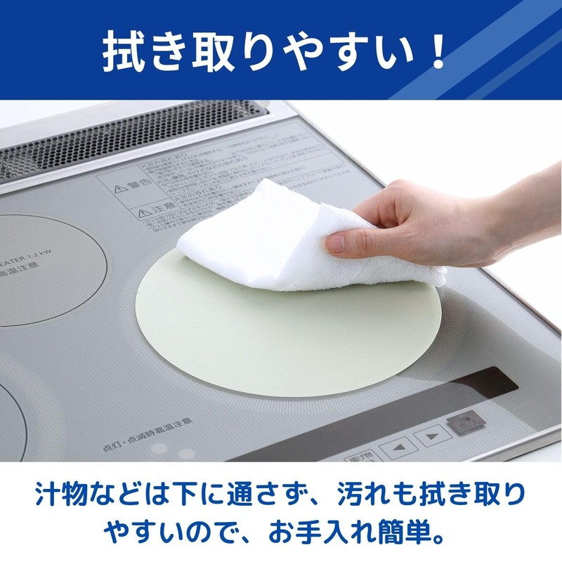 Toyo Aluminum IH Mat, Diameter Approx. 21cm, 2-Piece Pack, Milky