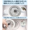 HARUMARU Drain Net Holder, Bath, Hair Catcher, Stainless Steel, Hair