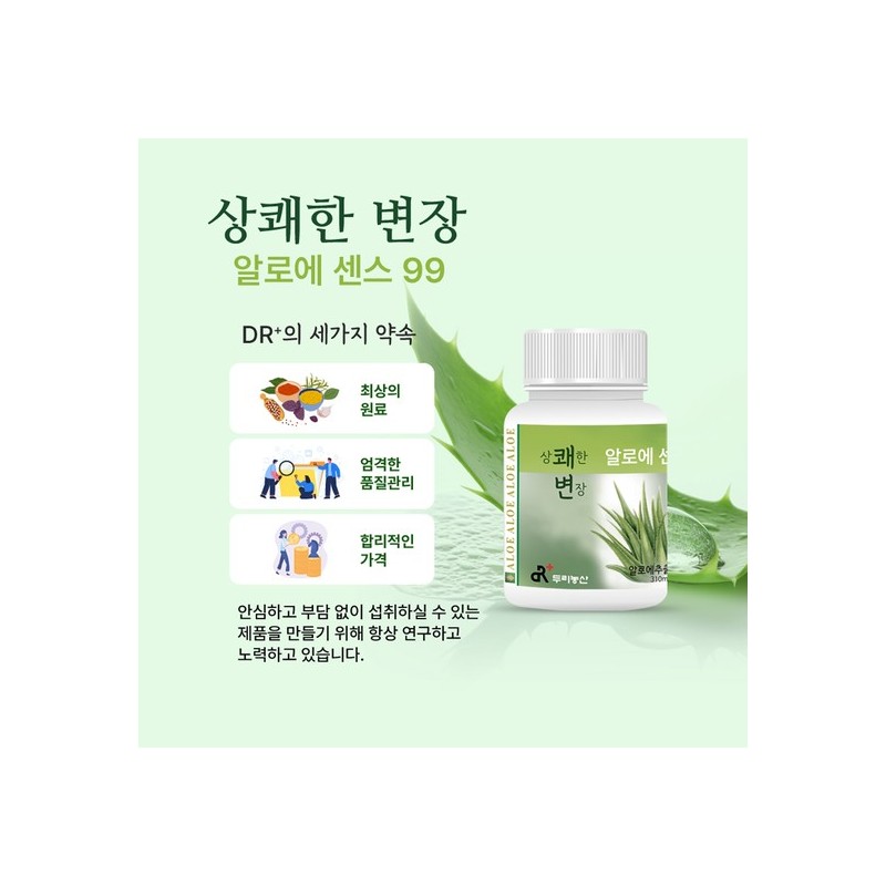 Doori Nongsan Refreshing Byeonjang Aloe Essence 99 720 tablets x