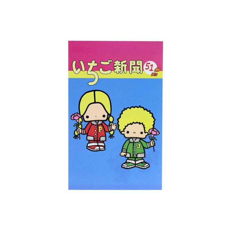 Sun-Star Stationery S8908281 Sanrio Characters Goods, Letter Set, Strawberry Newspaper,