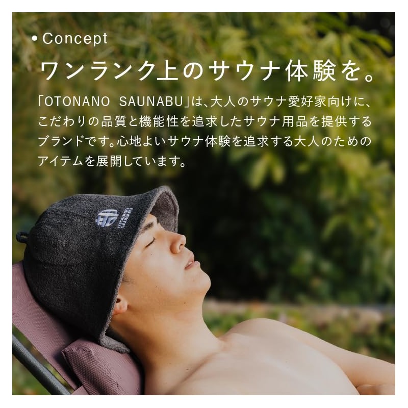 OTONANOSAUNABU Sauna Hat, Black, Double Layer Construction, Towel Fabric, Organization,