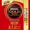 Nescafe Gold Blend Caffeine-less Eco & System Pack, 2.1 oz