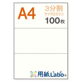 Paper Labo A4 Blank Paper 3 Divisions, 111.3 lbs (55 kg) (100 Sheets), Perforated Paper, Micro Sewing Machine, Paper Lab