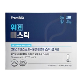 FromBio Wen Mastic 84 capsules 1 box (4 week supply) Stomach health mastic gum / 프롬바이오 위엔 매스틱 84캡슐 1박스 (4주분) 위건강 매스틱검