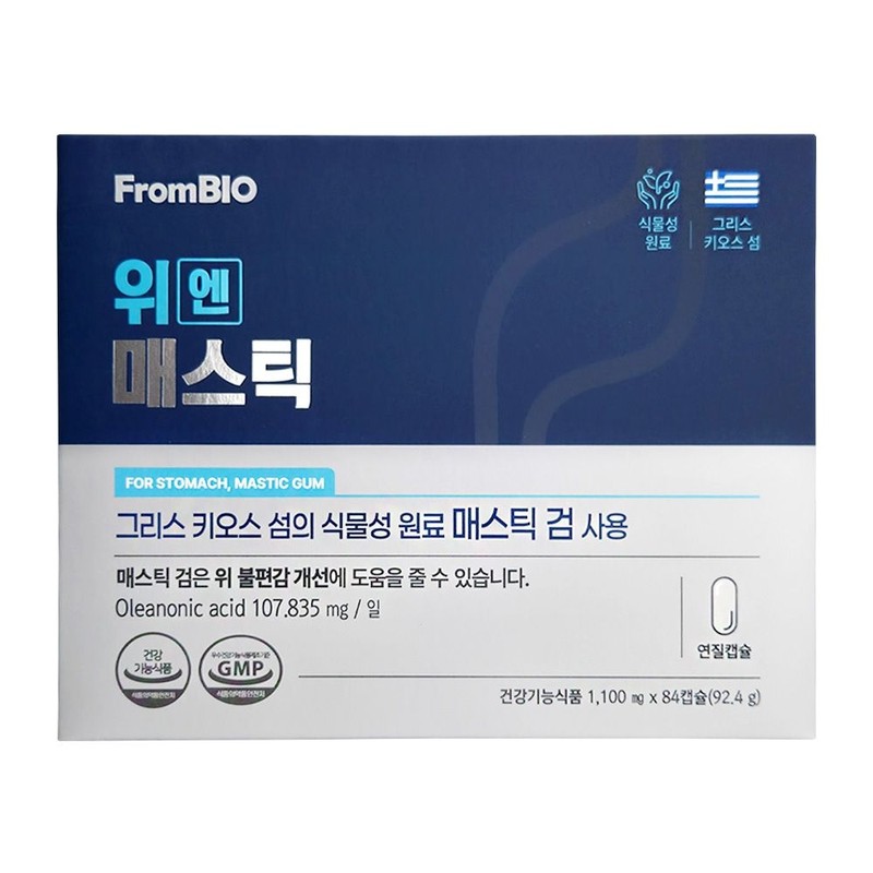 FromBio Wen Mastic 84 capsules 1 box (4 week supply)