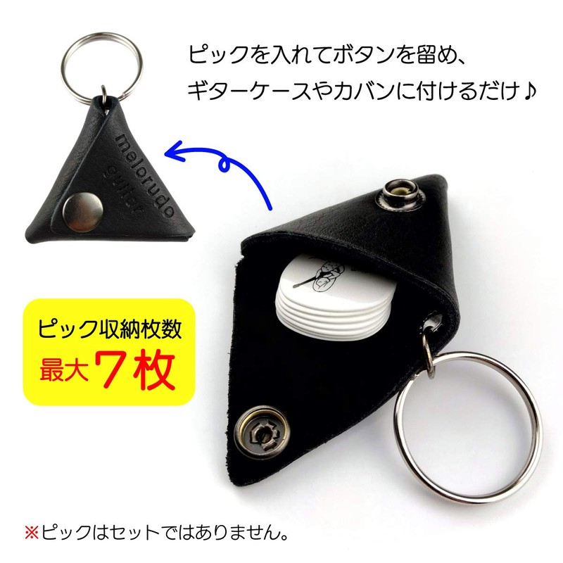 Melorudo ma100006a01n0 Pick Case (Black)