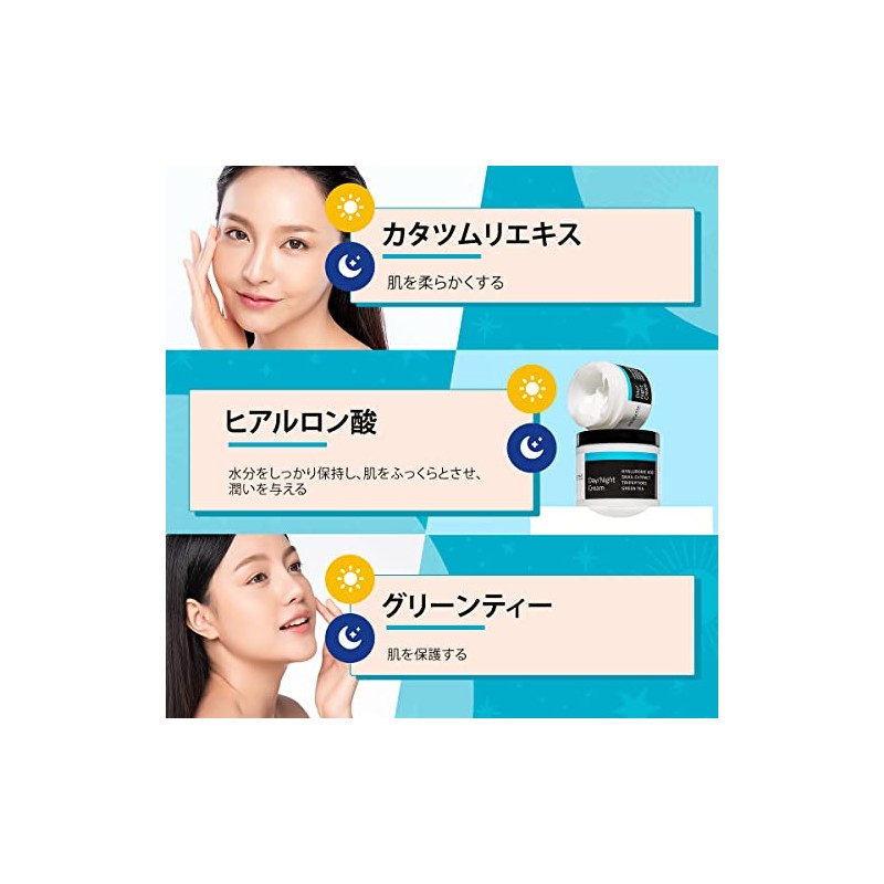 YEOUTH デイクリーム ナイトクリームヒアルロン酸 とカタツムリエキス配合 118ml(4oz) 保湿 クリーム 、 フェイスクリーム、 女性用フェイシャルクリーム、メンズ