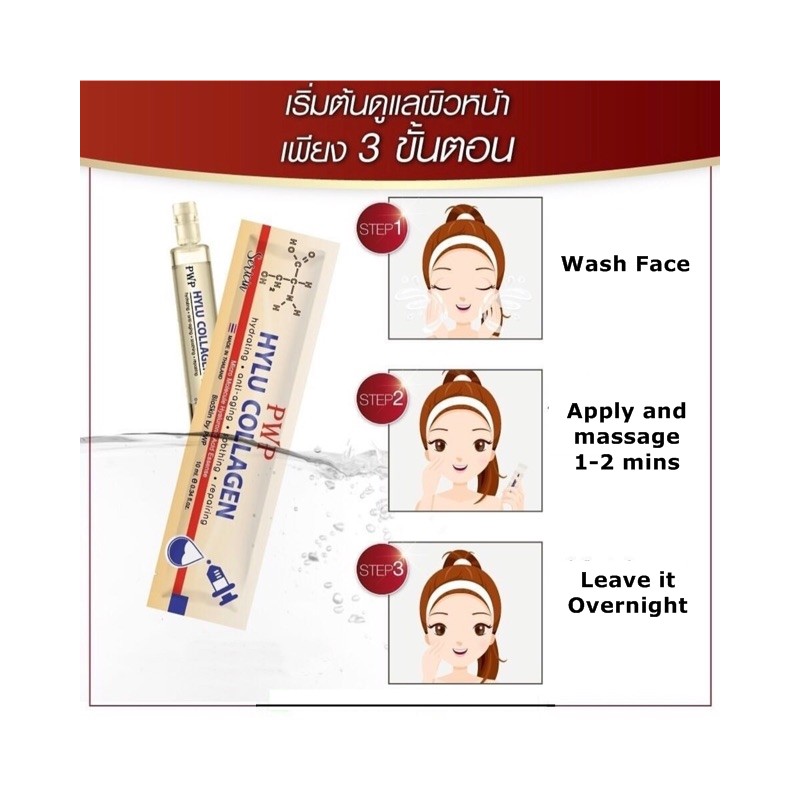 PWP Hylu Collagen 10ml Face Serum