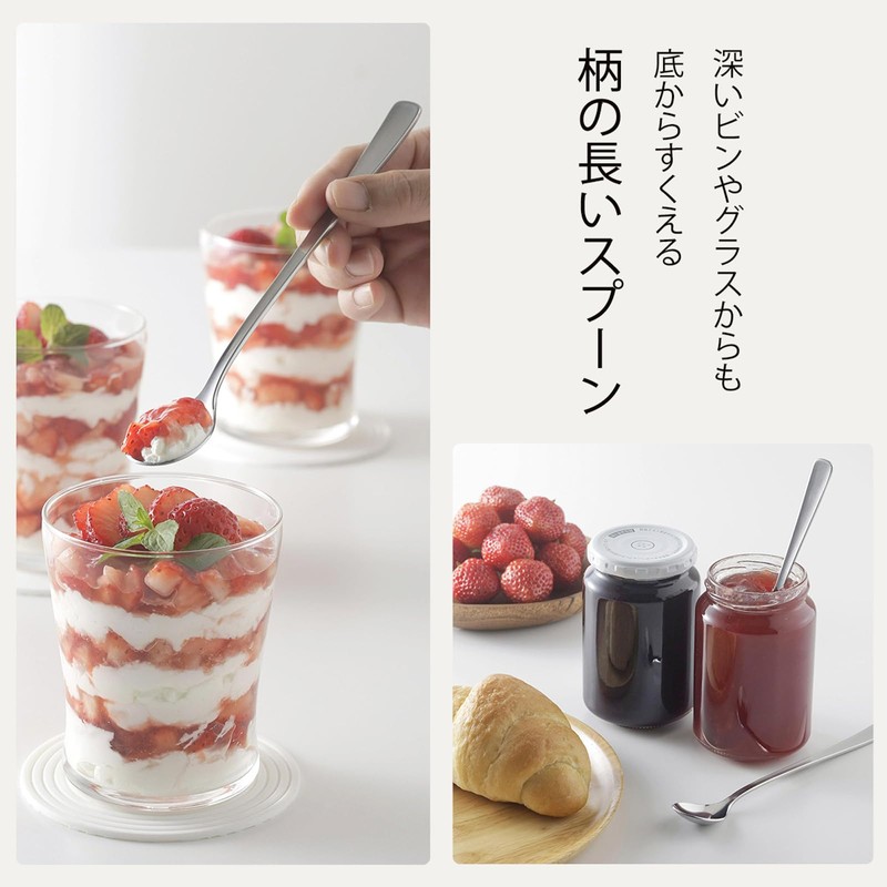 下村企販 TSUBAME ロングスプーン 2本組 46005