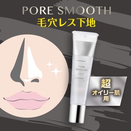 Kose Cosmetics Pore Smooth Primer for Super Oily Skin 0.5 oz (15 g)