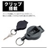 KOYOKOMA Key Reel, Locking Type, Rotation, Clip, Keyring, Holder, Reel,