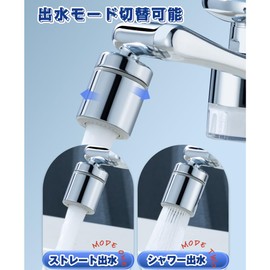 Faucet Water Purifier, Direct-Connected, Oscillating with Filter, Straight/Shower 2 Outlets Modes, Water Saving, Kitchen, Bathroom, Washbasin, Faucet Tip Parts (1440° Rotation)