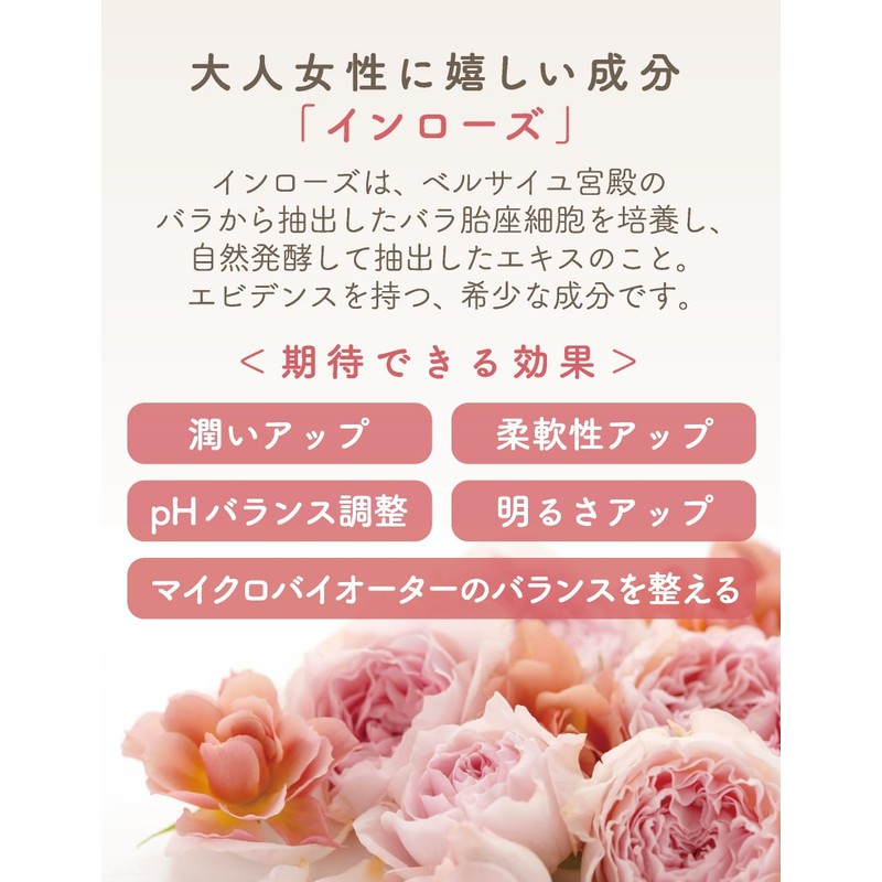 fem tone Delicate Zone Soap Delicate Wash Rich Foam Scented