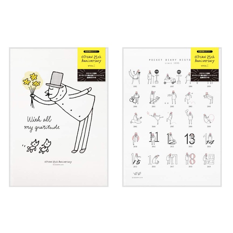 Design Fill Midori Poster Typography Main Art Pattern Ojisan 25th