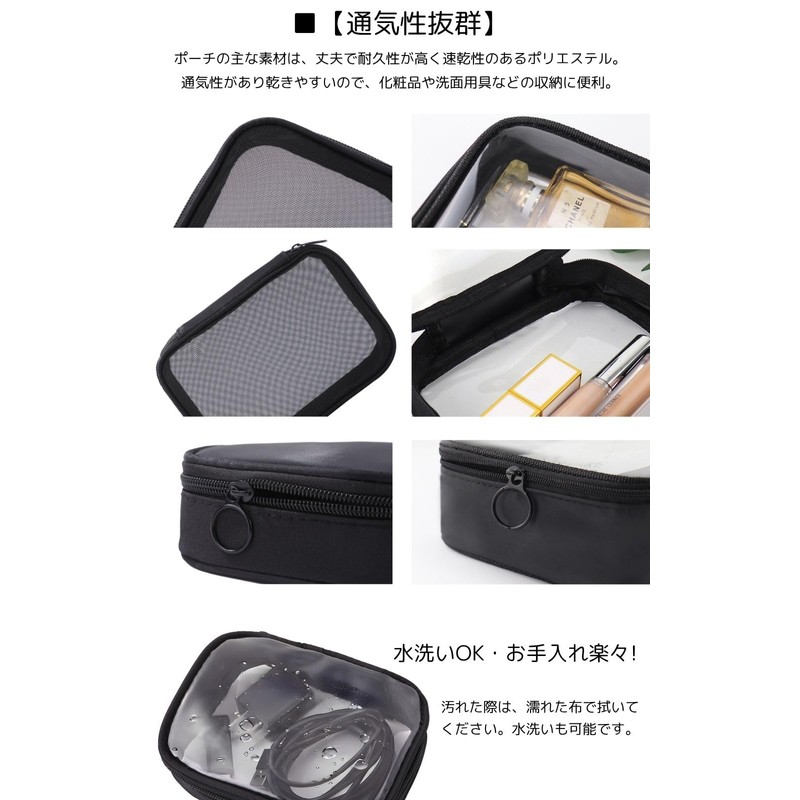 CARRY ALL BEFORE ONE Travel Pouch, Toiletry Bag, Cosmetics, Makeup