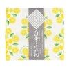 Shirayuki Yuzen Dish Towel, Made in Japan, Chlorine Bleach, Supple