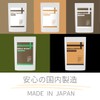 メディカルプロテイン ソイプロテイン ほうじ茶 国内製造 無添加 櫻井夏子 杉山産婦人科 750g