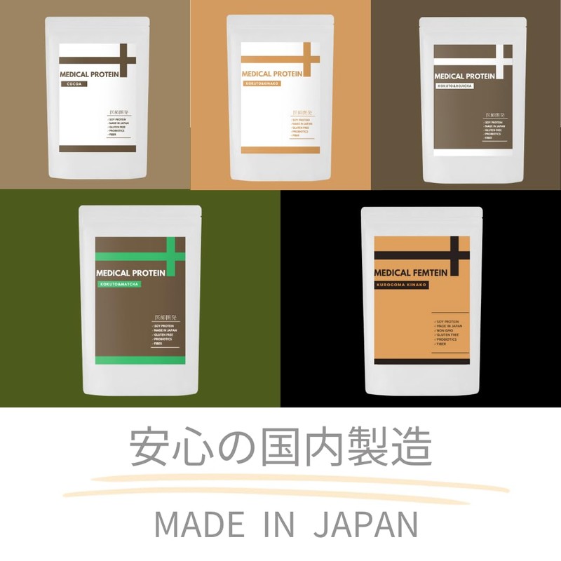 メディカルプロテイン ソイプロテイン ほうじ茶 国内製造 無添加 櫻井夏子 杉山産婦人科 750g