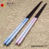 Wakasa Lacquer Dishwasher-Safe, Reika Chopsticks for Couples, Celebrations, Wedding Gifts,