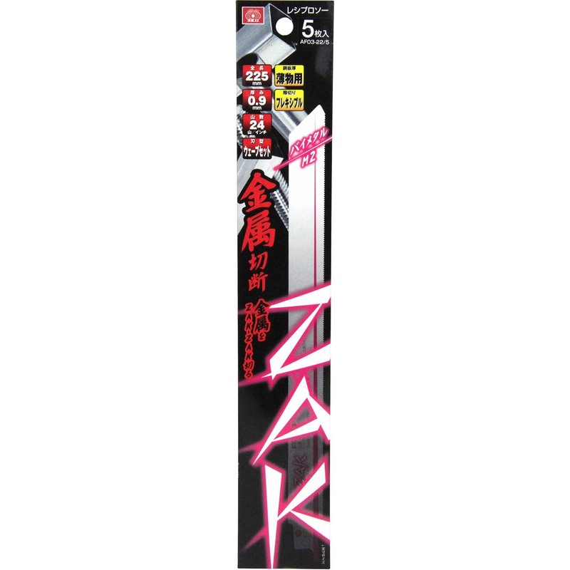 SK11 ZAK AF03-22/5 Reciprocating Saw, Metal Cutting, Total Length 8.9