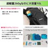 U-Makes Running Backpack Bag, Hydration, Trelan, Zack, Bicycle, Trails, Lightweight,