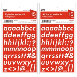 Sticker Alphabet Waterproof Sticker OU (2 pieces) English Waterproof Post Nameplate Name Locker Bicycle Outdoor Made in Japan (Lowercase 0.6 inch (15 mm)